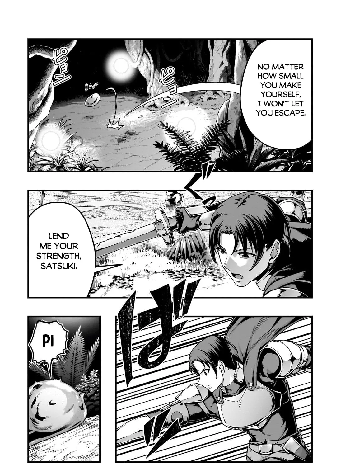 Failure Frame: I Became the Strongest and Annihilated Everything With Low-Level Spells Chapter 64.2 page 4 - 
