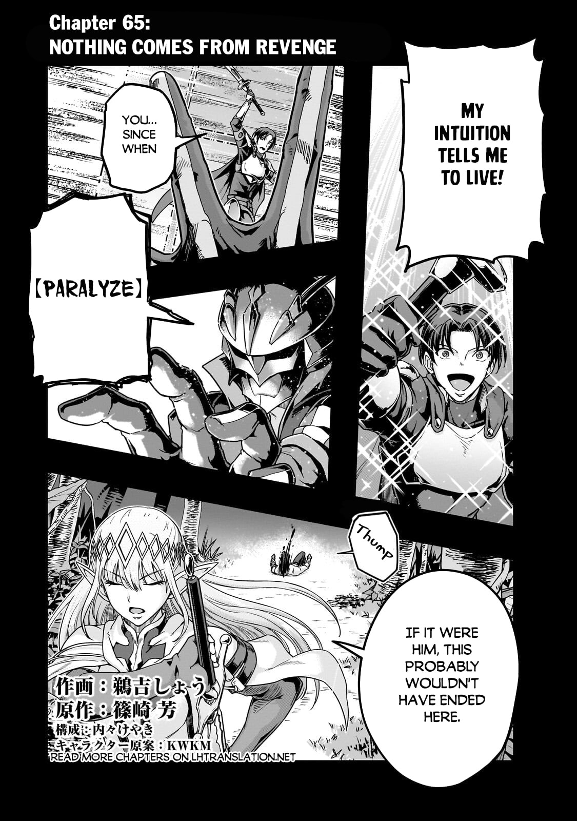 Failure Frame: I Became the Strongest and Annihilated Everything With Low-Level Spells Chapter 65.1 page 2 - 