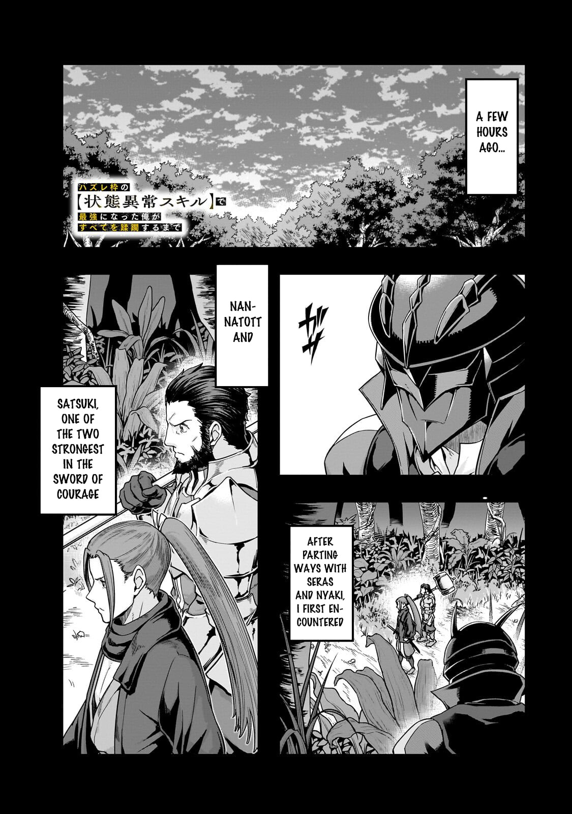 Failure Frame: I Became the Strongest and Annihilated Everything With Low-Level Spells Chapter 65.1 page 3 - 