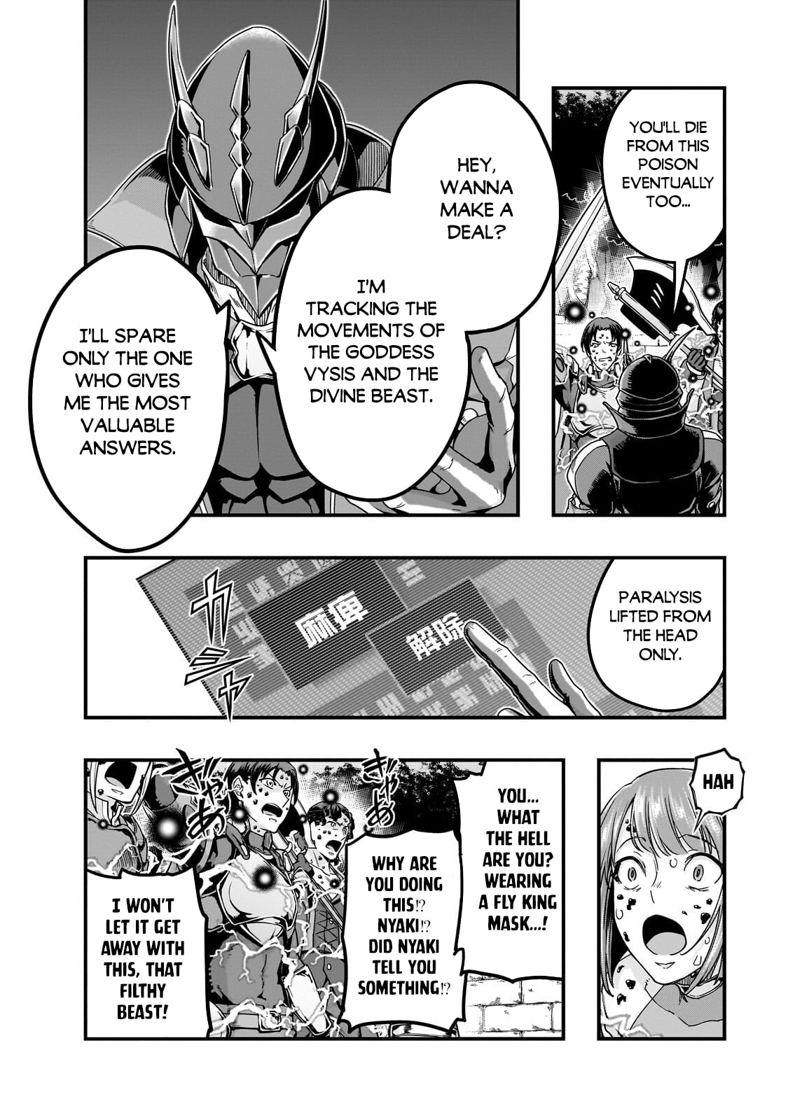 Failure Frame: I Became the Strongest and Annihilated Everything With Low-Level Spells Chapter 65.2 page 4 - 