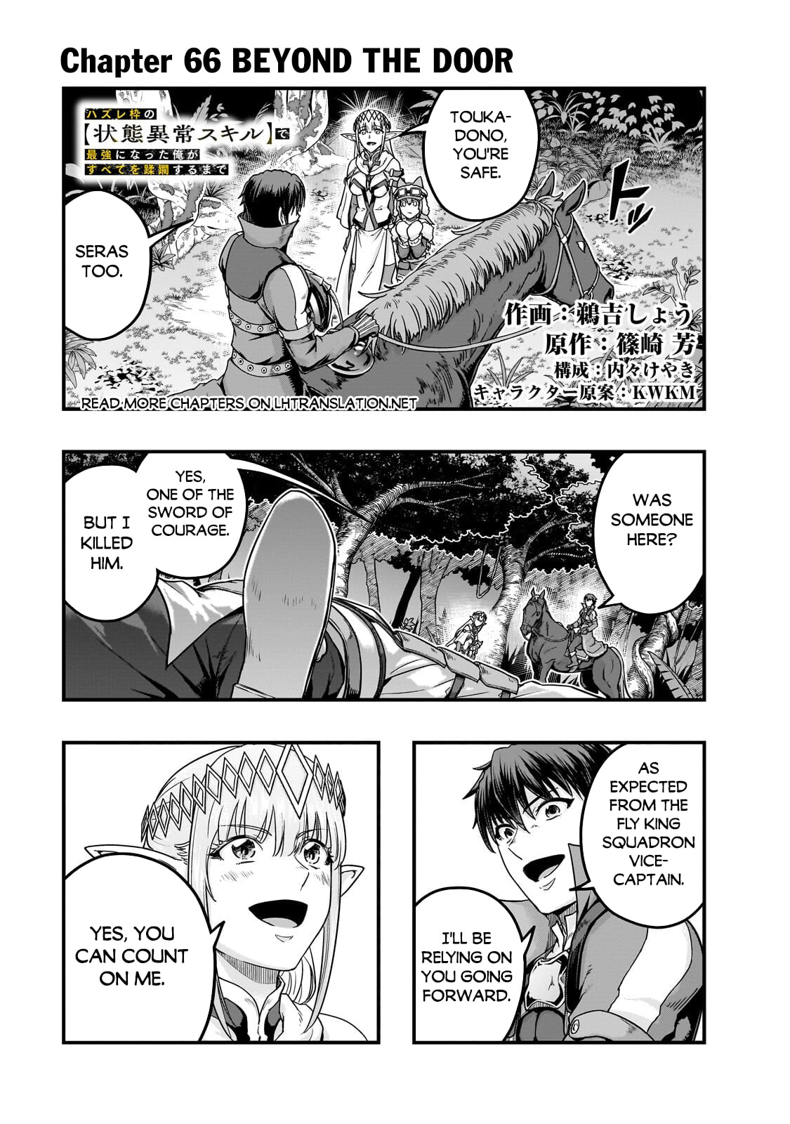 Failure Frame: I Became the Strongest and Annihilated Everything With Low-Level Spells Chapter 66 page 2 - 