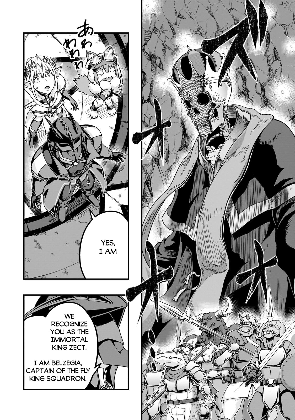 Failure Frame: I Became the Strongest and Annihilated Everything With Low-Level Spells Chapter 66 page 28 - 