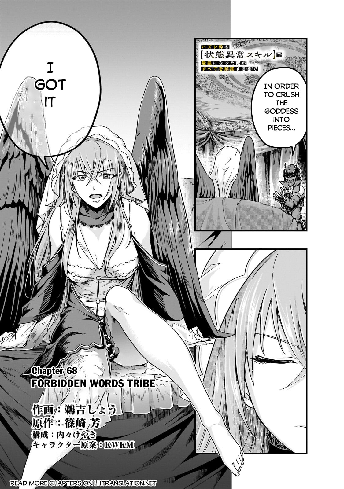 Failure Frame: I Became the Strongest and Annihilated Everything With Low-Level Spells Chapter 68 page 2 - 