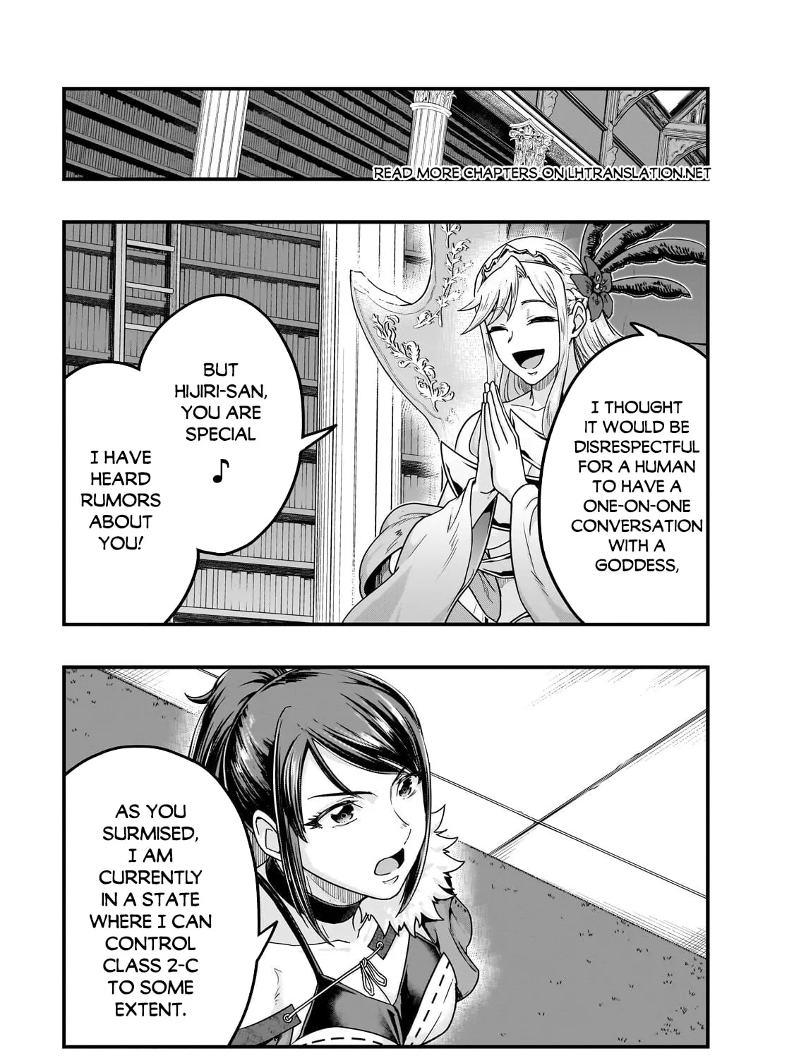 Failure Frame: I Became the Strongest and Annihilated Everything With Low-Level Spells Chapter 69 page 14 - 