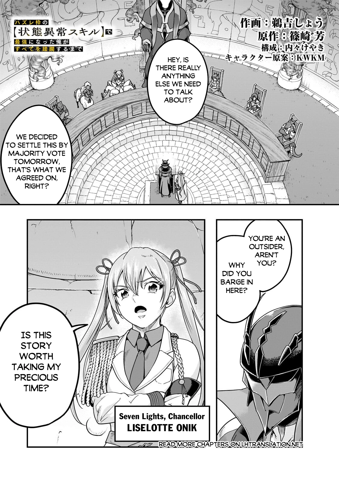 Failure Frame: I Became the Strongest and Annihilated Everything With Low-Level Spells Chapter 70 page 2 - 