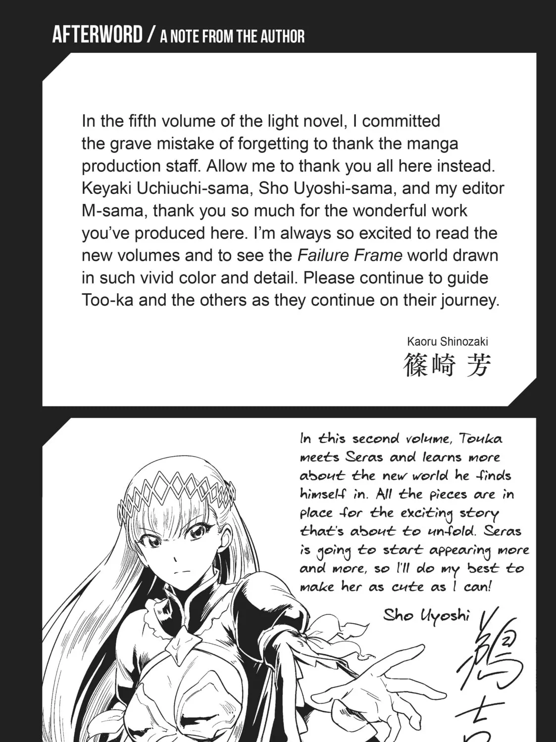 Failure Frame: I Became the Strongest and Annihilated Everything With Low-Level Spells Chapter 9.5 page 7 - 