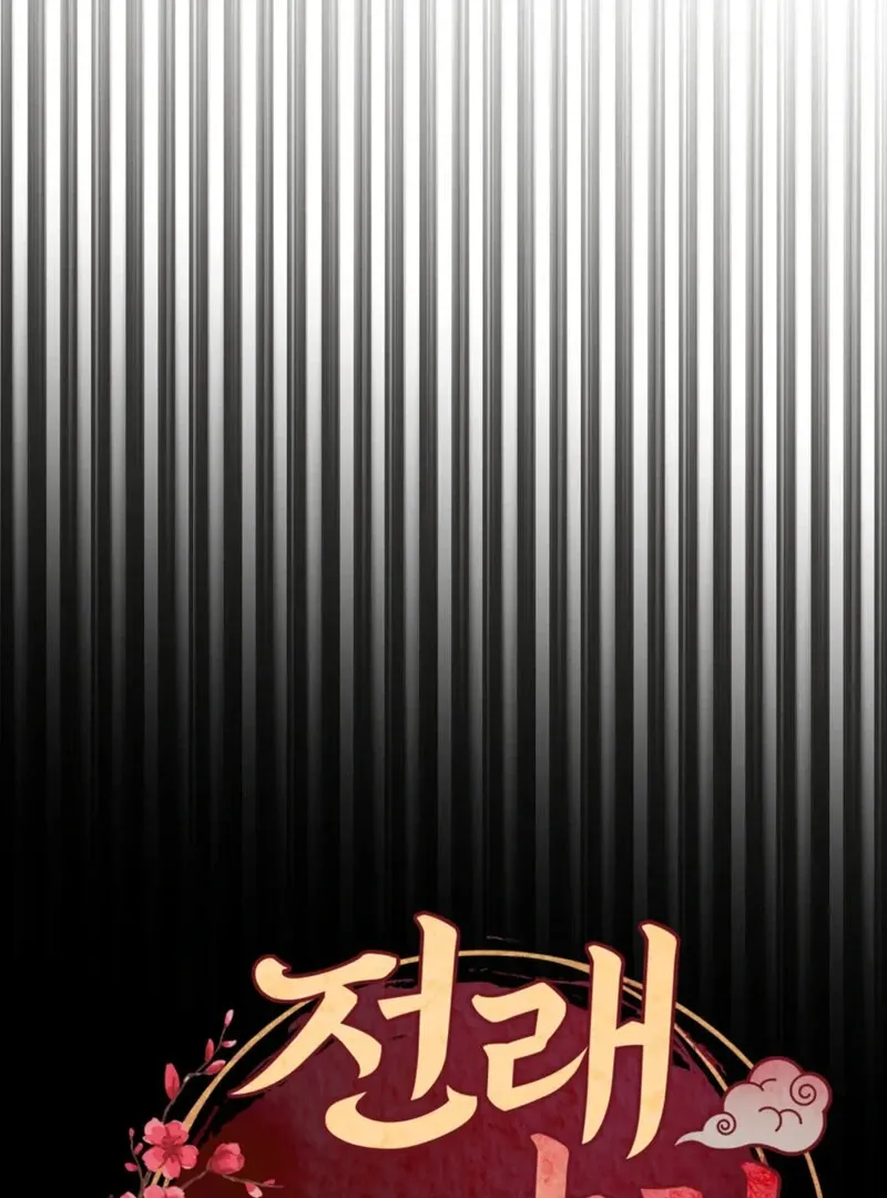 Fairy Aggression Chapter 1 page 15 - 