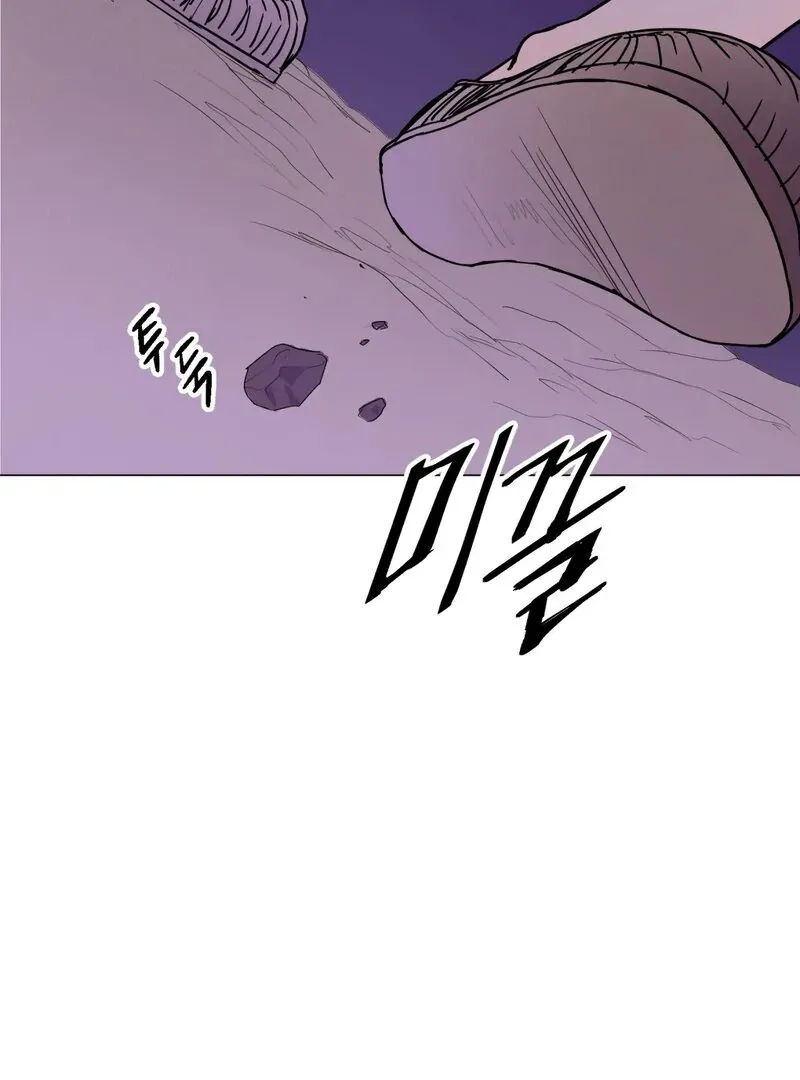 Fairy Aggression Chapter 1 page 50 - 