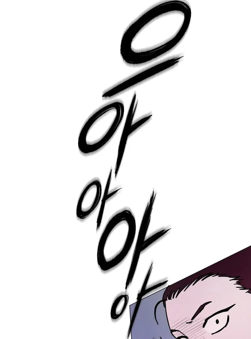 Fairy Aggression Chapter 1 page 55 - 