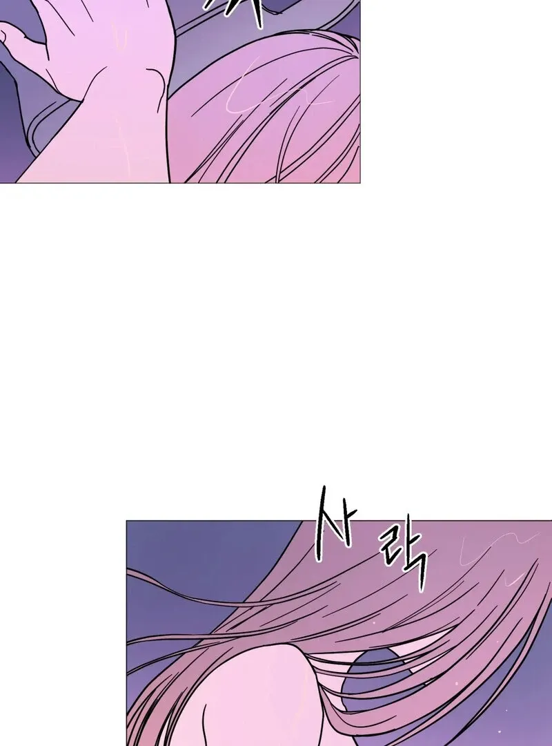 Fairy Aggression Chapter 1 page 87 - 
