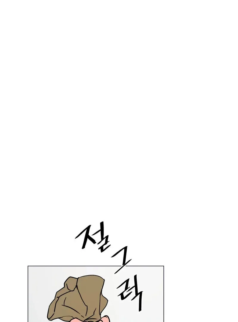 Fairy Aggression Chapter 2 page 26 - 