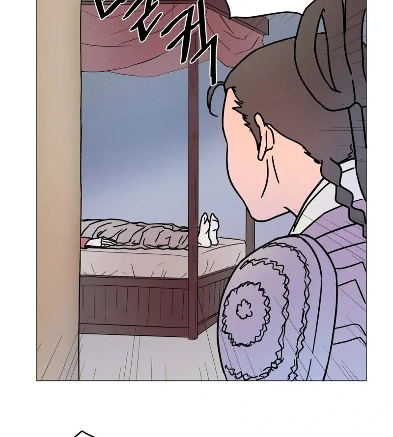 Fairy Aggression Chapter 2 page 37 - 