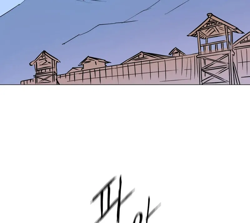 Fairy Aggression Chapter 2 page 74 - 