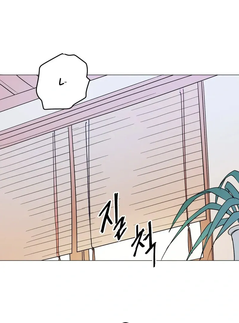 Fairy Aggression Chapter 2 page 80 - 