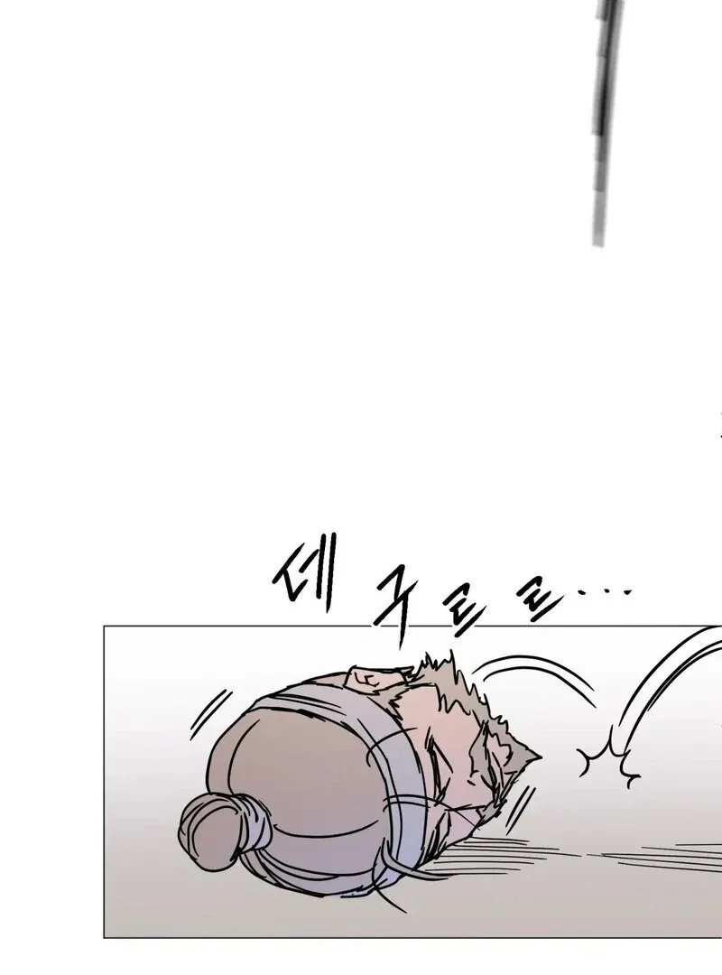 Fairy Aggression Chapter 3 page 42 - 