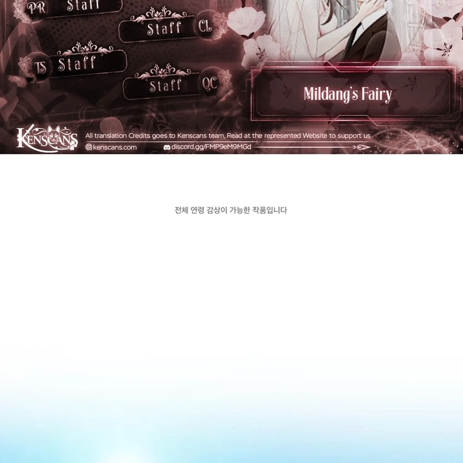 Fairy of Pushing and Pulling Chapter 1 page 2 - 