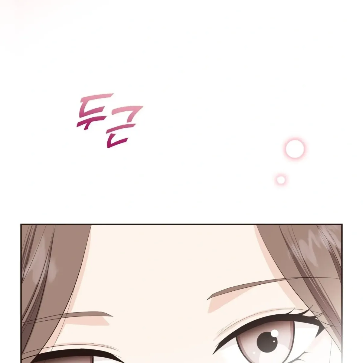 Fairy of Pushing and Pulling Chapter 2 page 23 - 