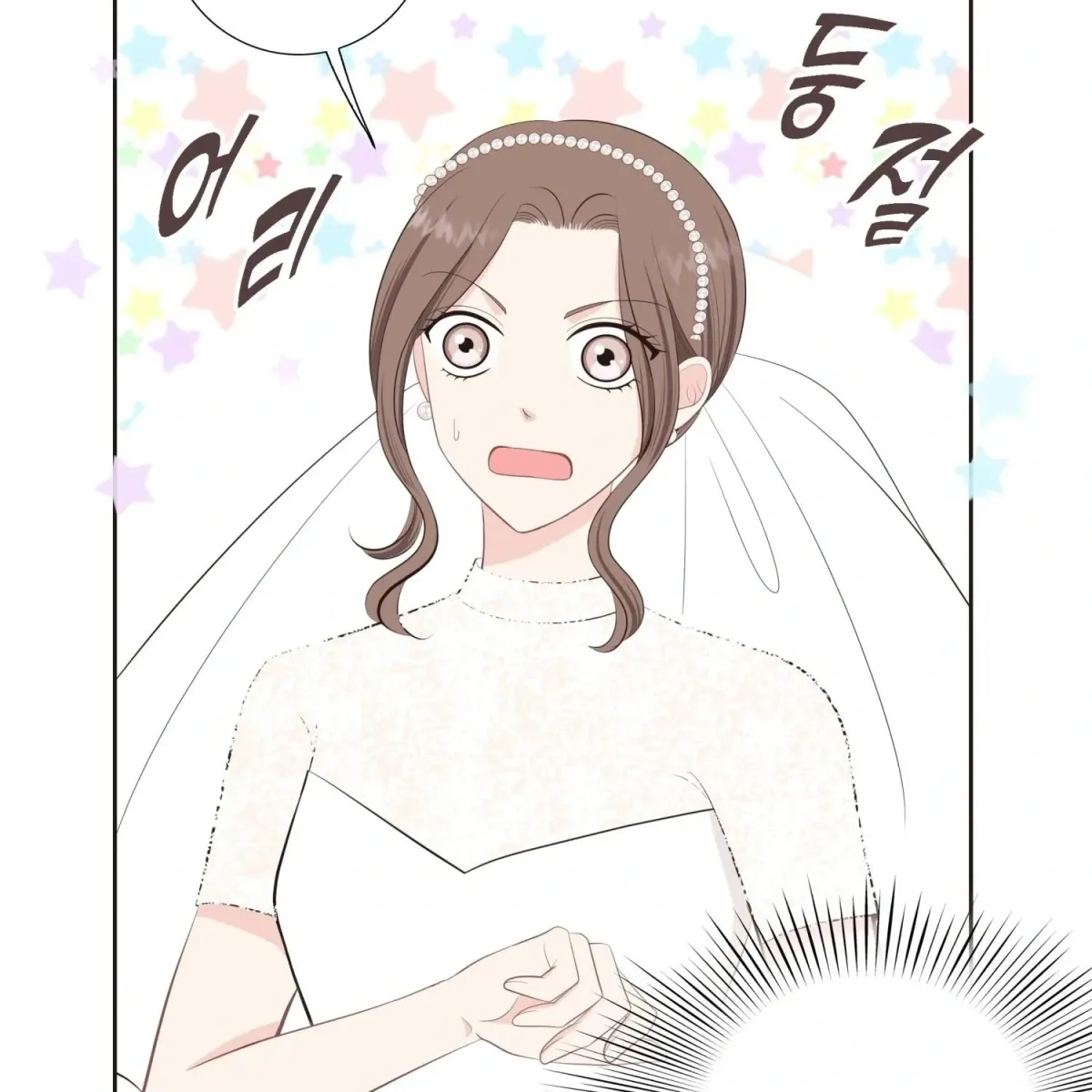 Fairy of Pushing and Pulling Chapter 2 page 58 - 