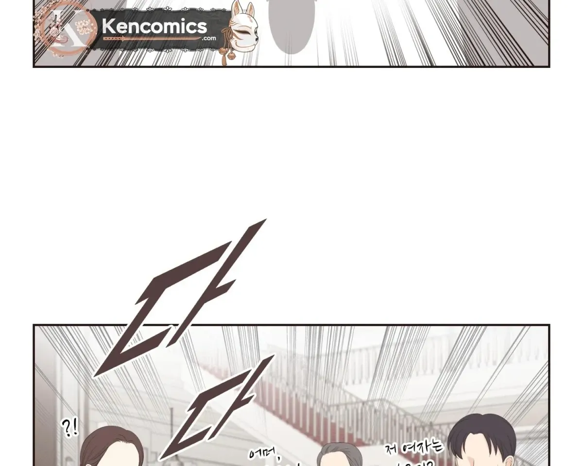 Fairy of Pushing and Pulling Chapter 2 page 75 - 
