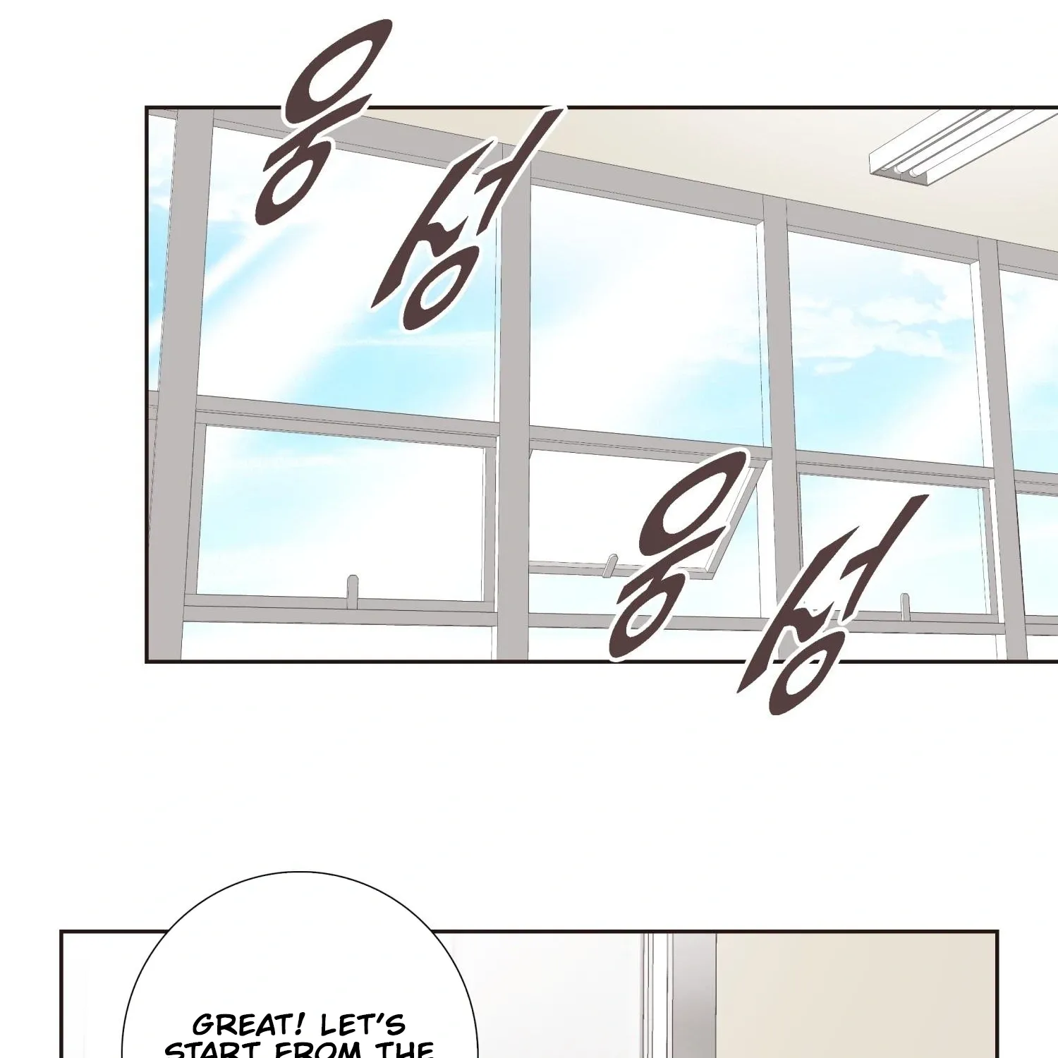 Fairy of Pushing and Pulling Chapter 3 page 72 - 