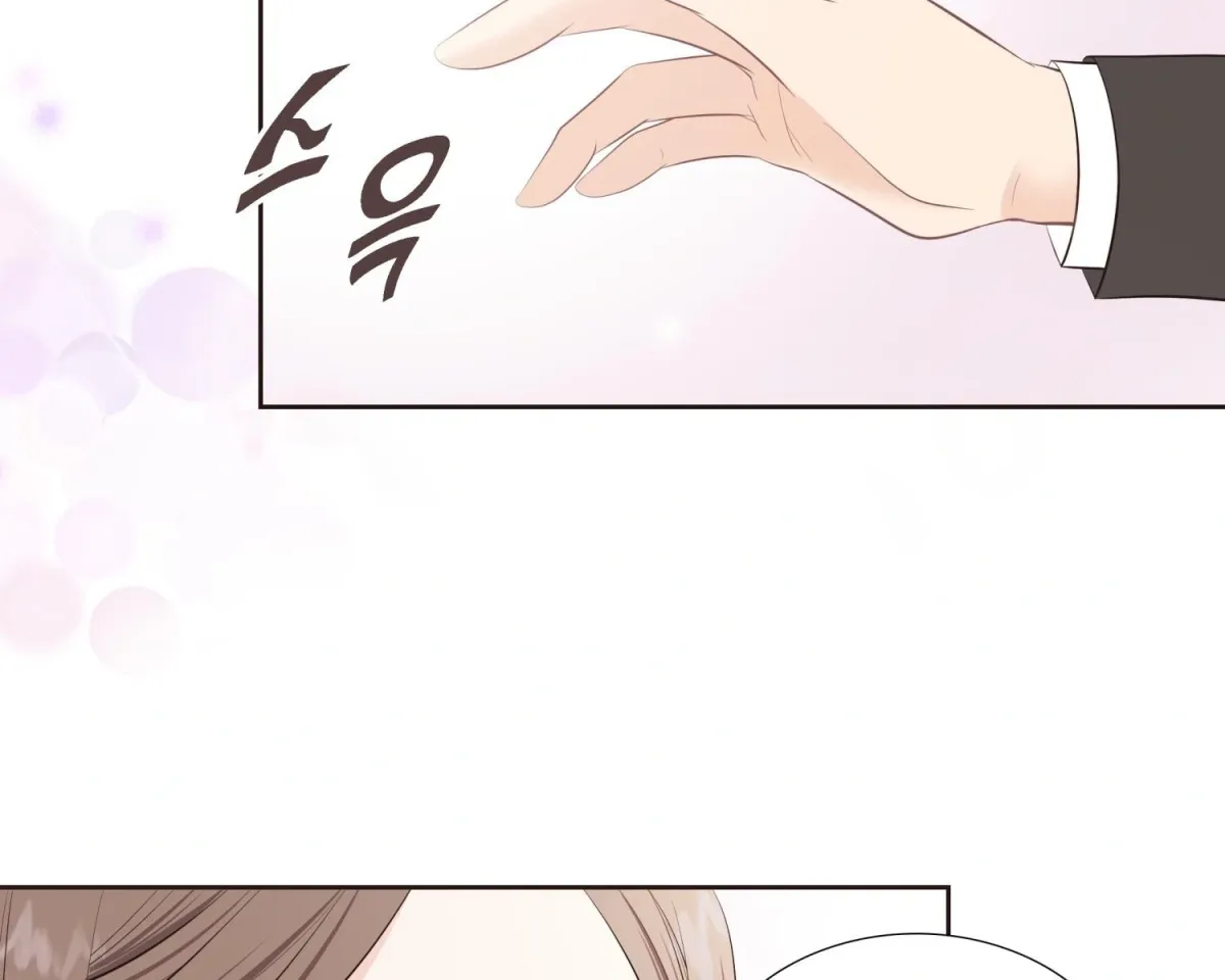 Fairy of Pushing and Pulling Chapter 4 page 34 - 