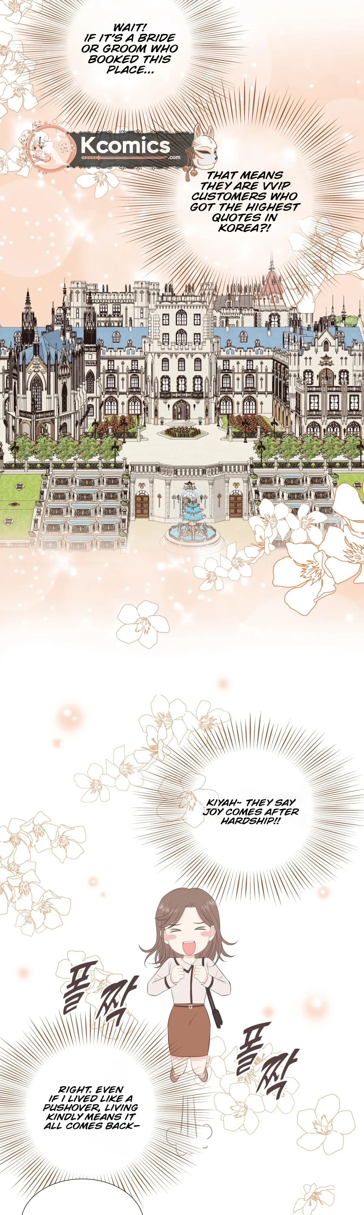 Fairy of Pushing and Pulling Chapter 4 page 9 - 