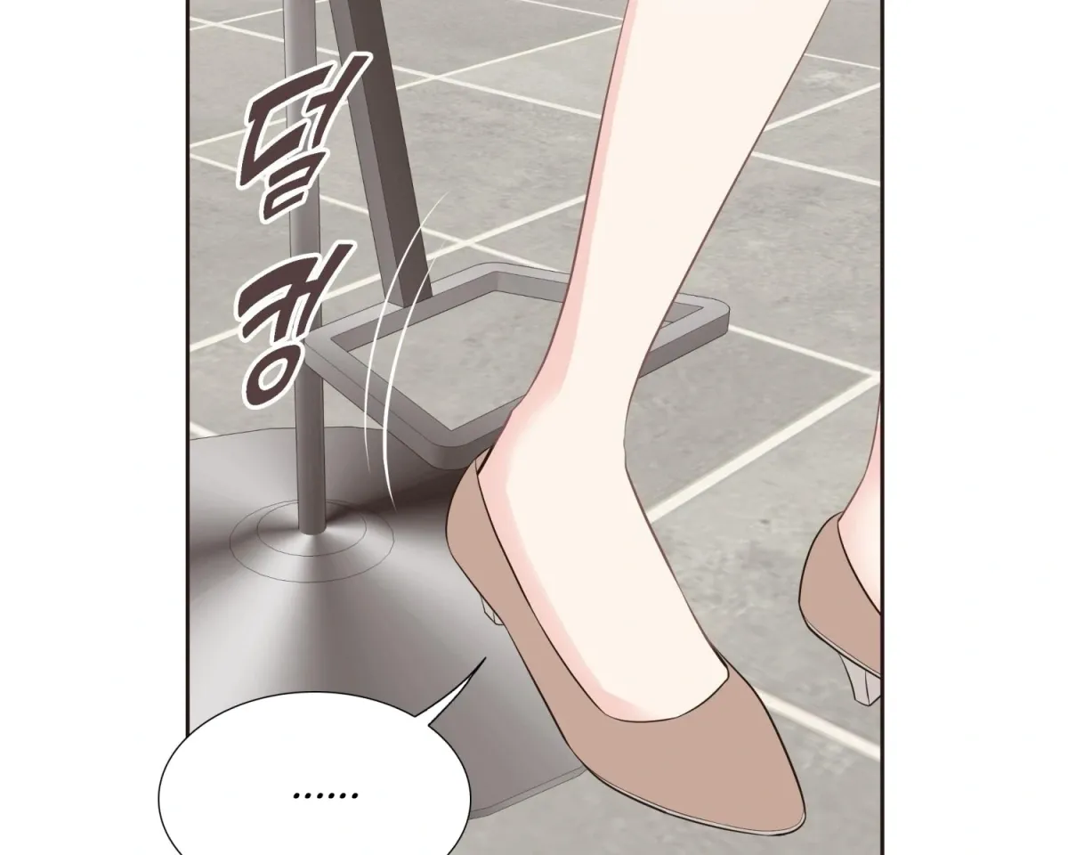 Fairy of Pushing and Pulling Chapter 5 page 13 - 