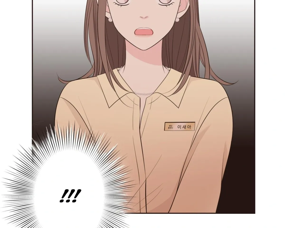 Fairy of Pushing and Pulling Chapter 6 page 25 - 