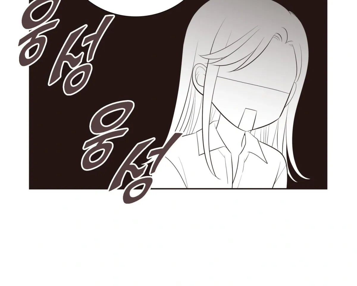 Fairy of Pushing and Pulling Chapter 6 page 28 - 