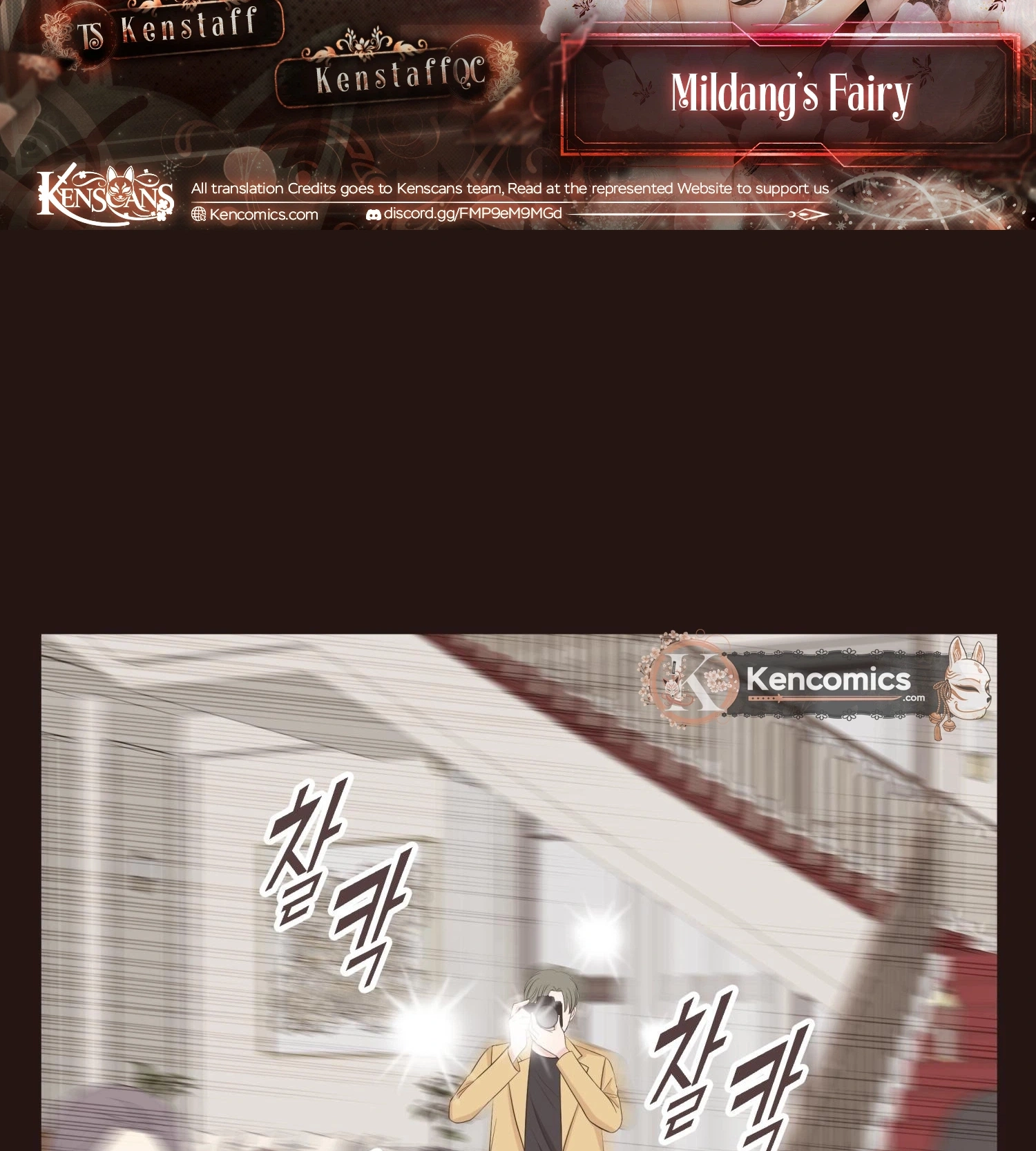 Fairy of Pushing and Pulling Chapter 7 page 2 - 