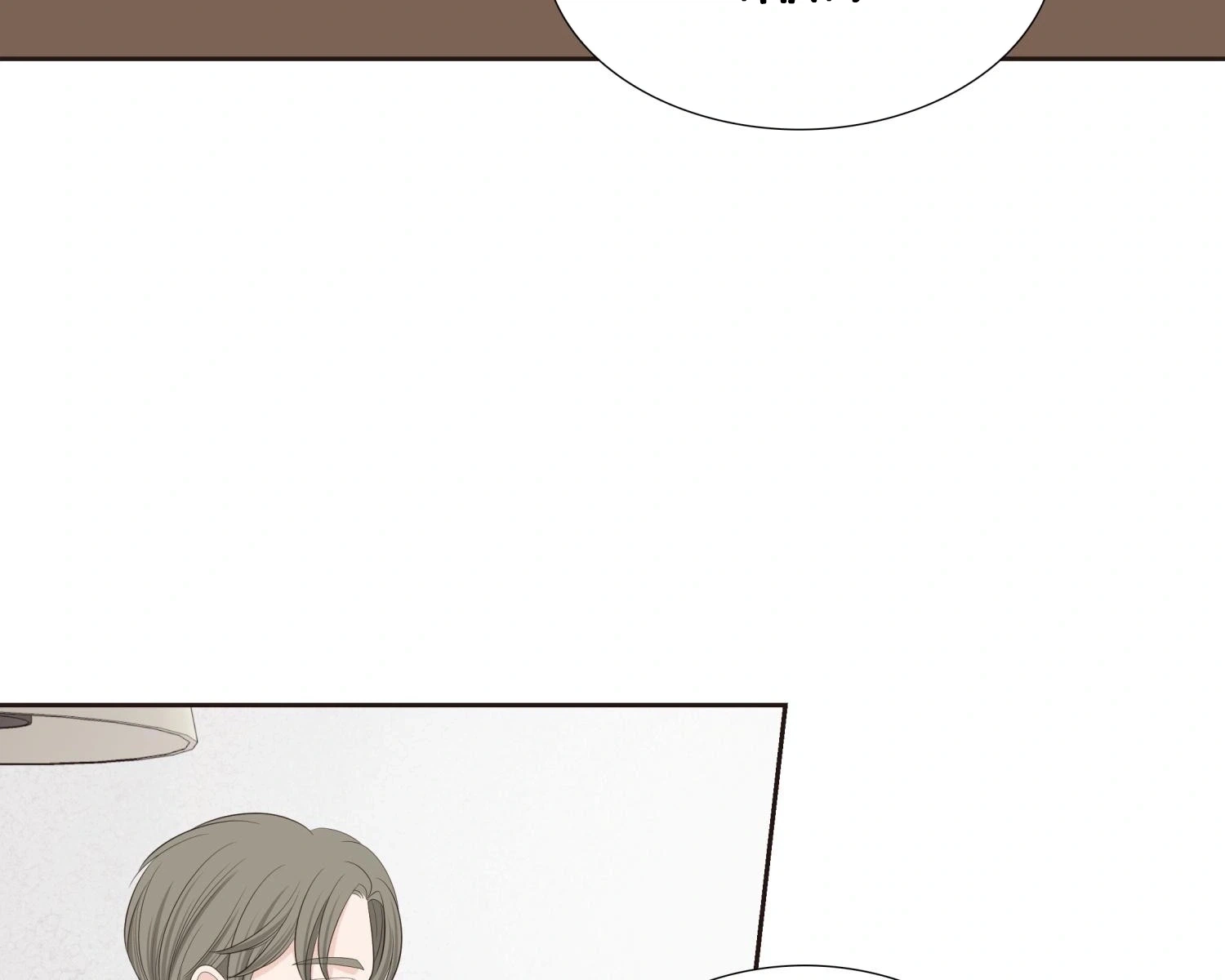 Fairy of Pushing and Pulling Chapter 7 page 22 - 