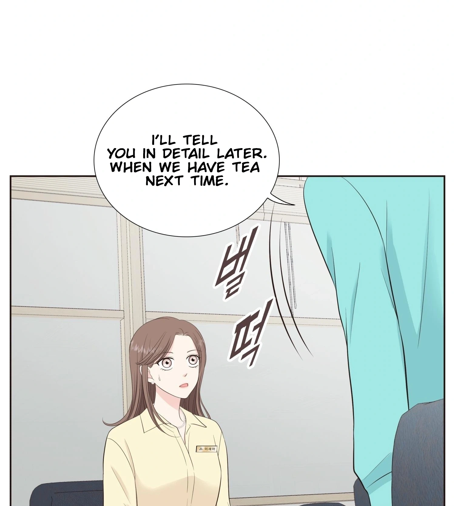 Fairy of Pushing and Pulling Chapter 7 page 33 - 