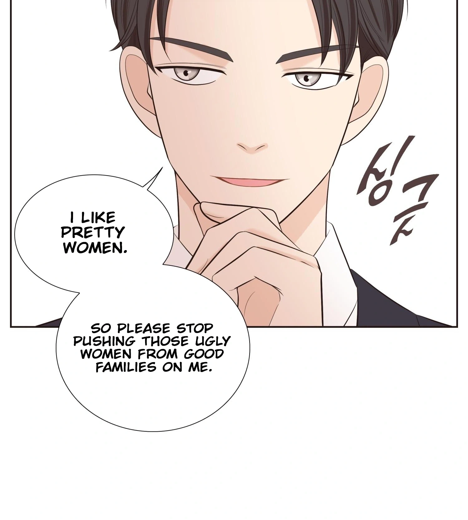 Fairy of Pushing and Pulling Chapter 7 page 79 - 