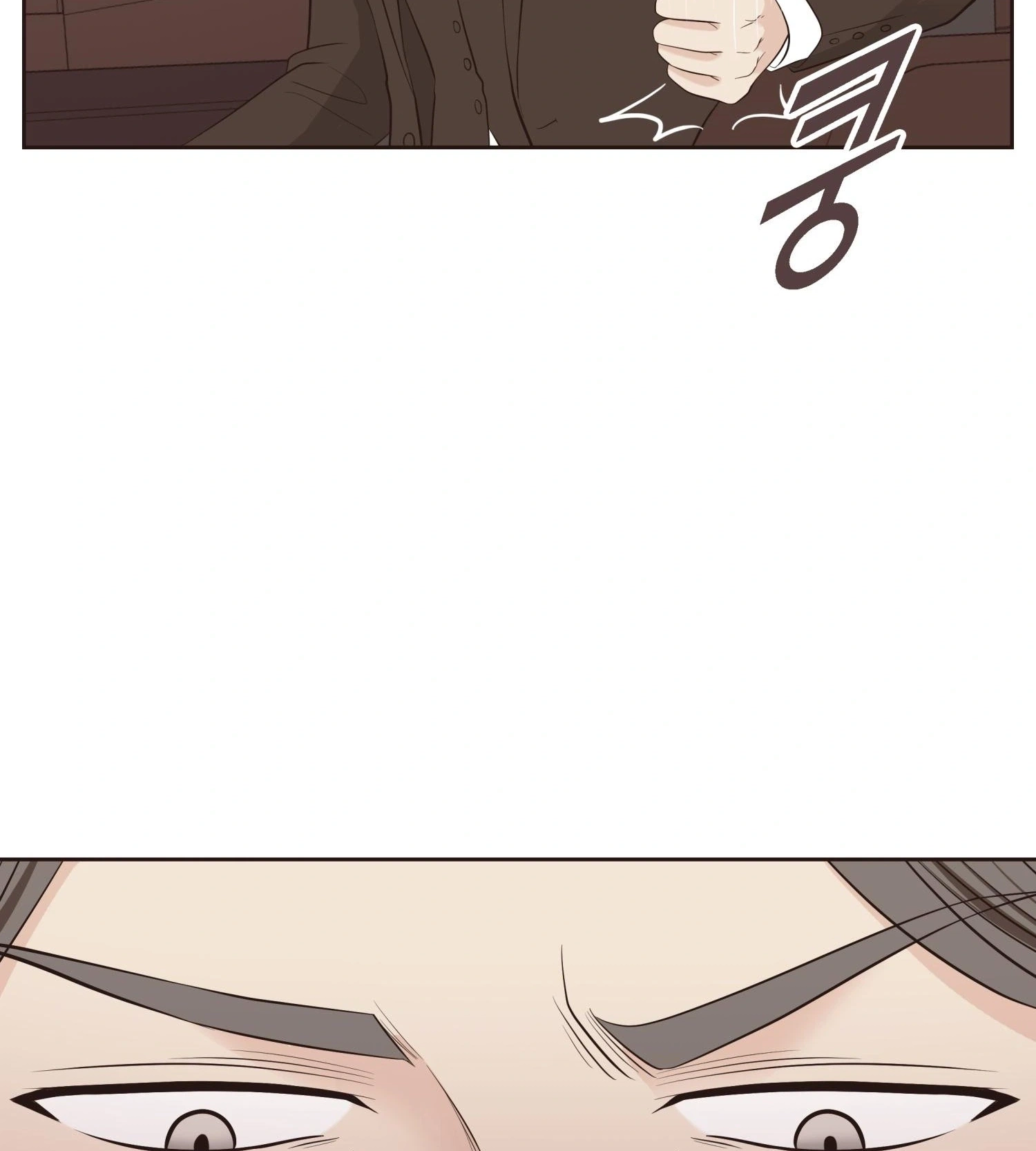 Fairy of Pushing and Pulling Chapter 7 page 87 - 