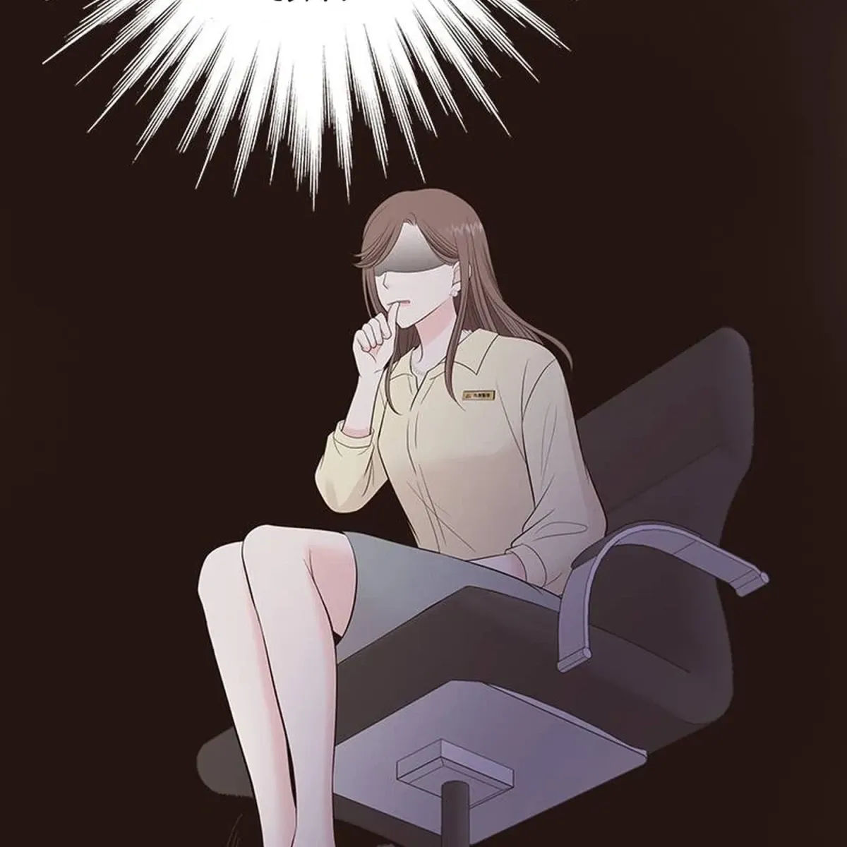 Fairy of Pushing and Pulling Chapter 8 page 31 - 