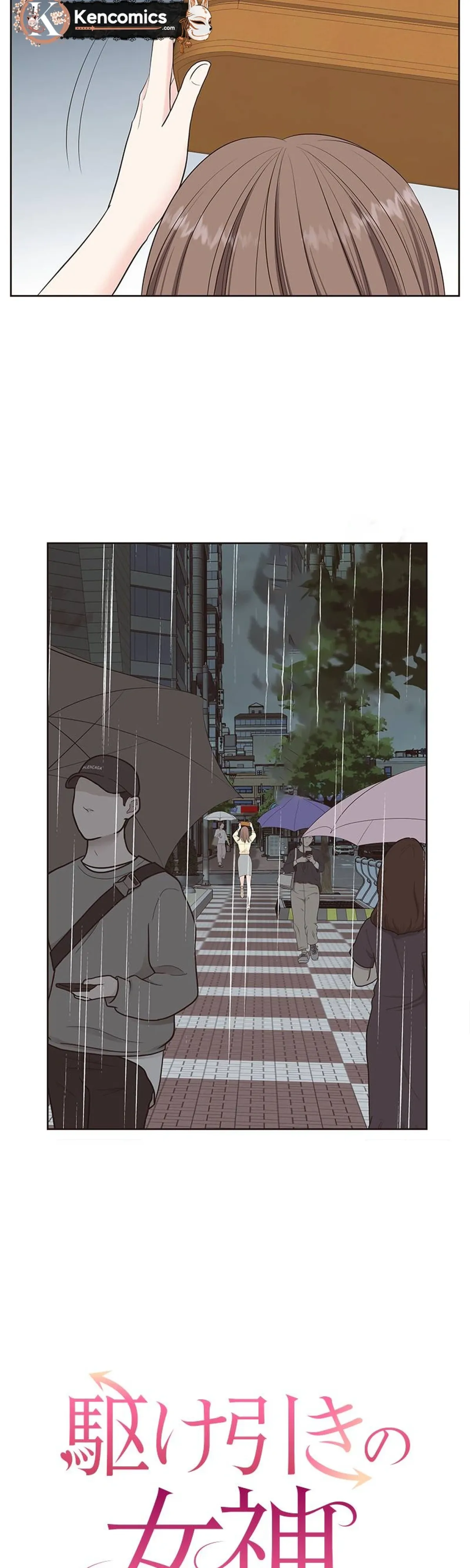 Fairy of Pushing and Pulling Chapter 9 page 5 - 