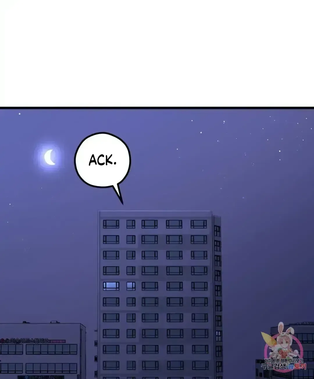 Fairy Pairing Chapter 1.3 page 102 - 