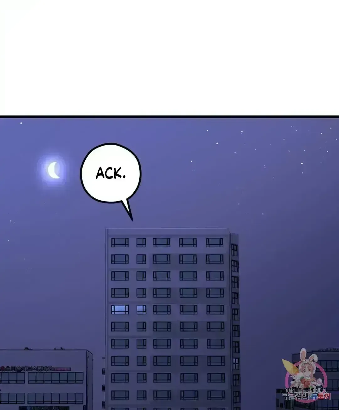 Fairy Pairing Chapter 1.7 page 102 - 