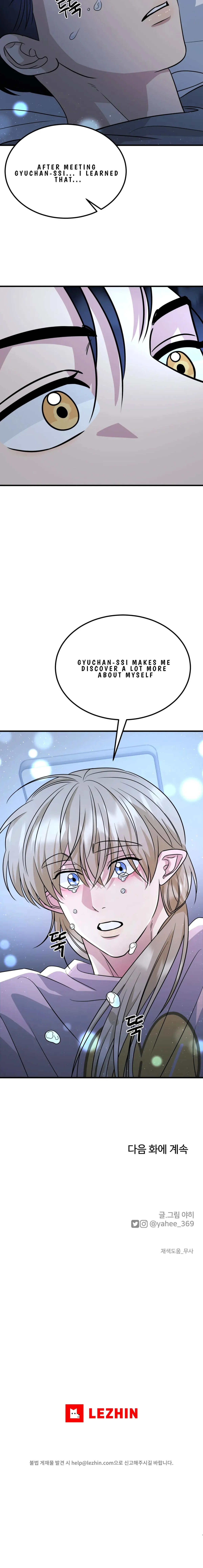 Fairy Pairing Chapter 23 page 7 - 
