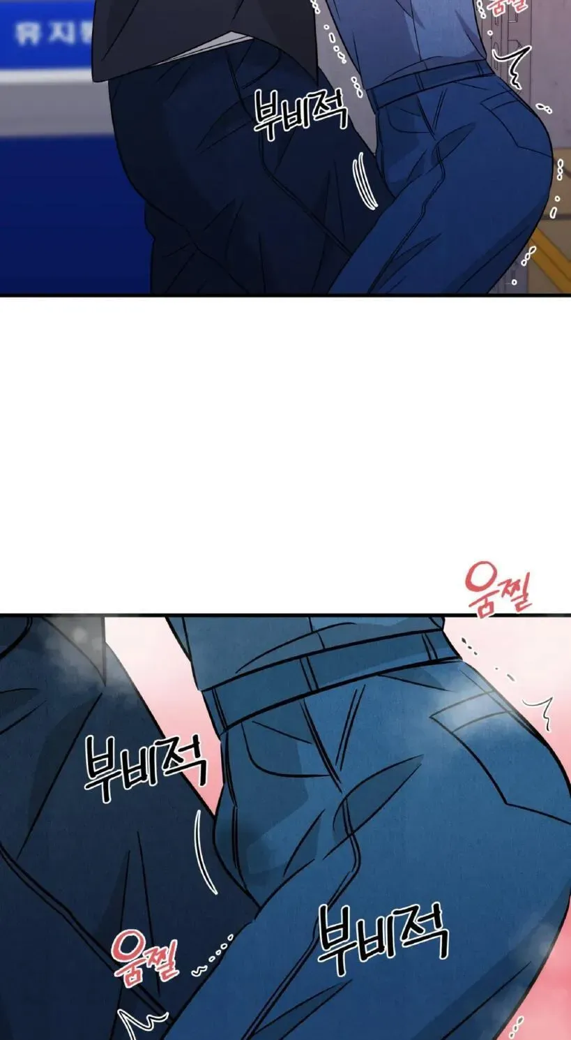 Fairy Pairing Chapter 30 page 84 - 
