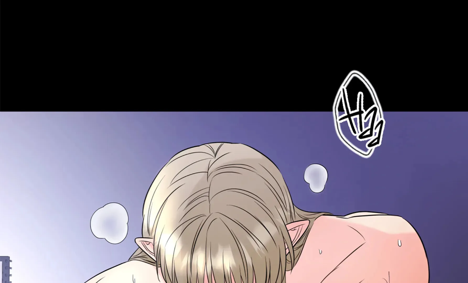 Fairy Pairing Chapter 7 page 20 - 