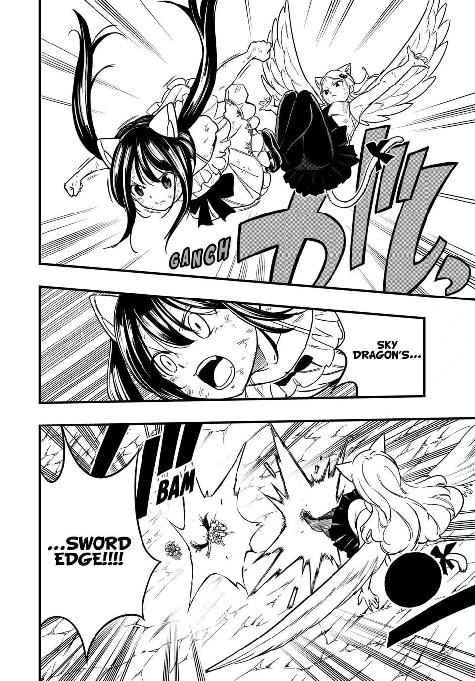 Fairy Tail: 100 Years Quest Chapter 180 page 17 - 