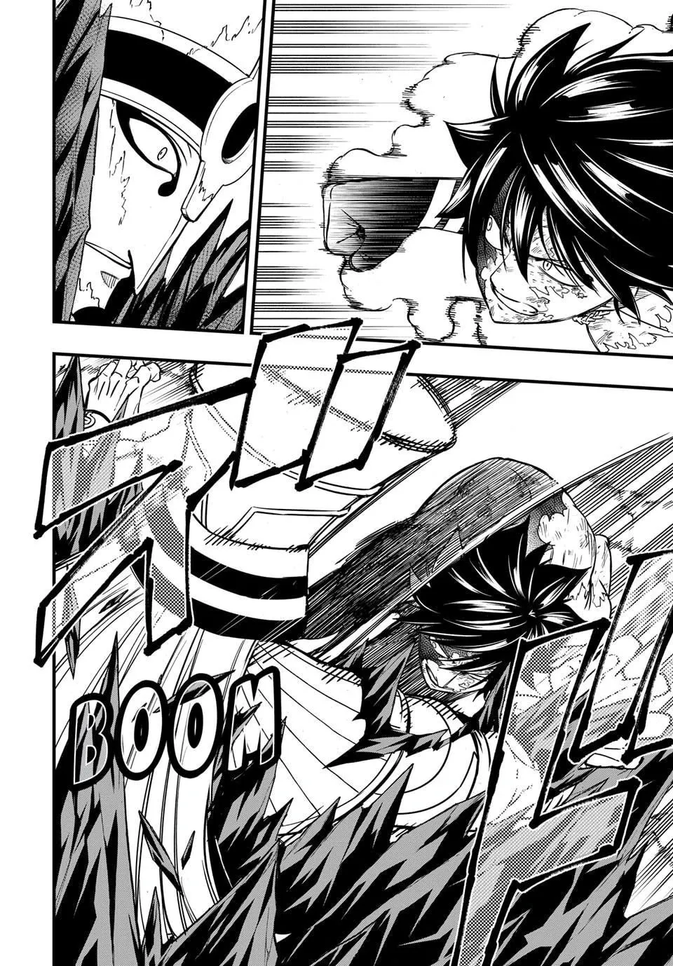 Fairy Tail: 100 Years Quest Chapter 182 page 8 - 