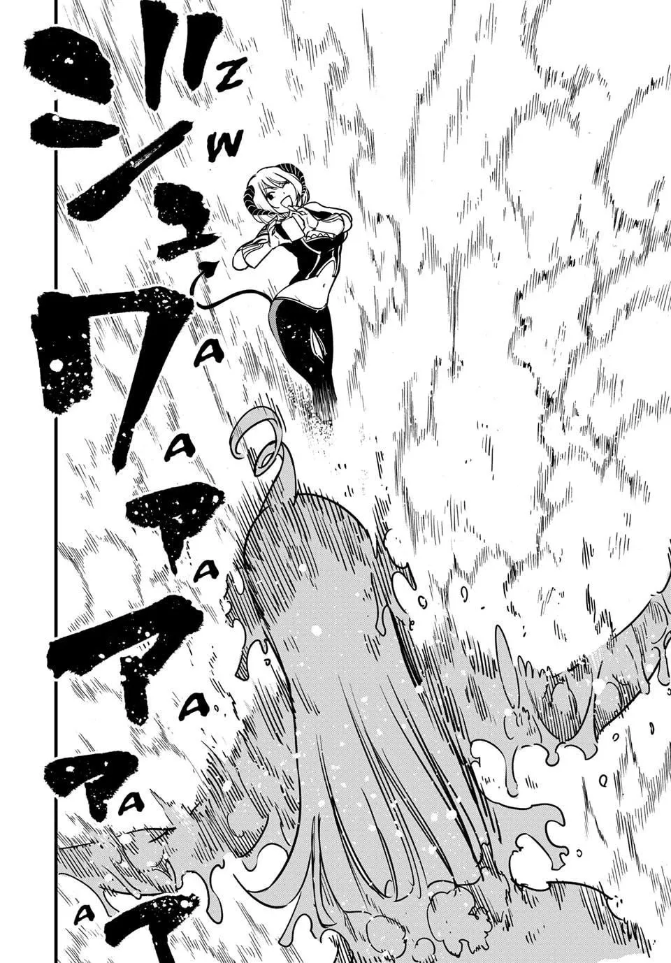 Fairy Tail: 100 Years Quest Chapter 185 page 14 - 