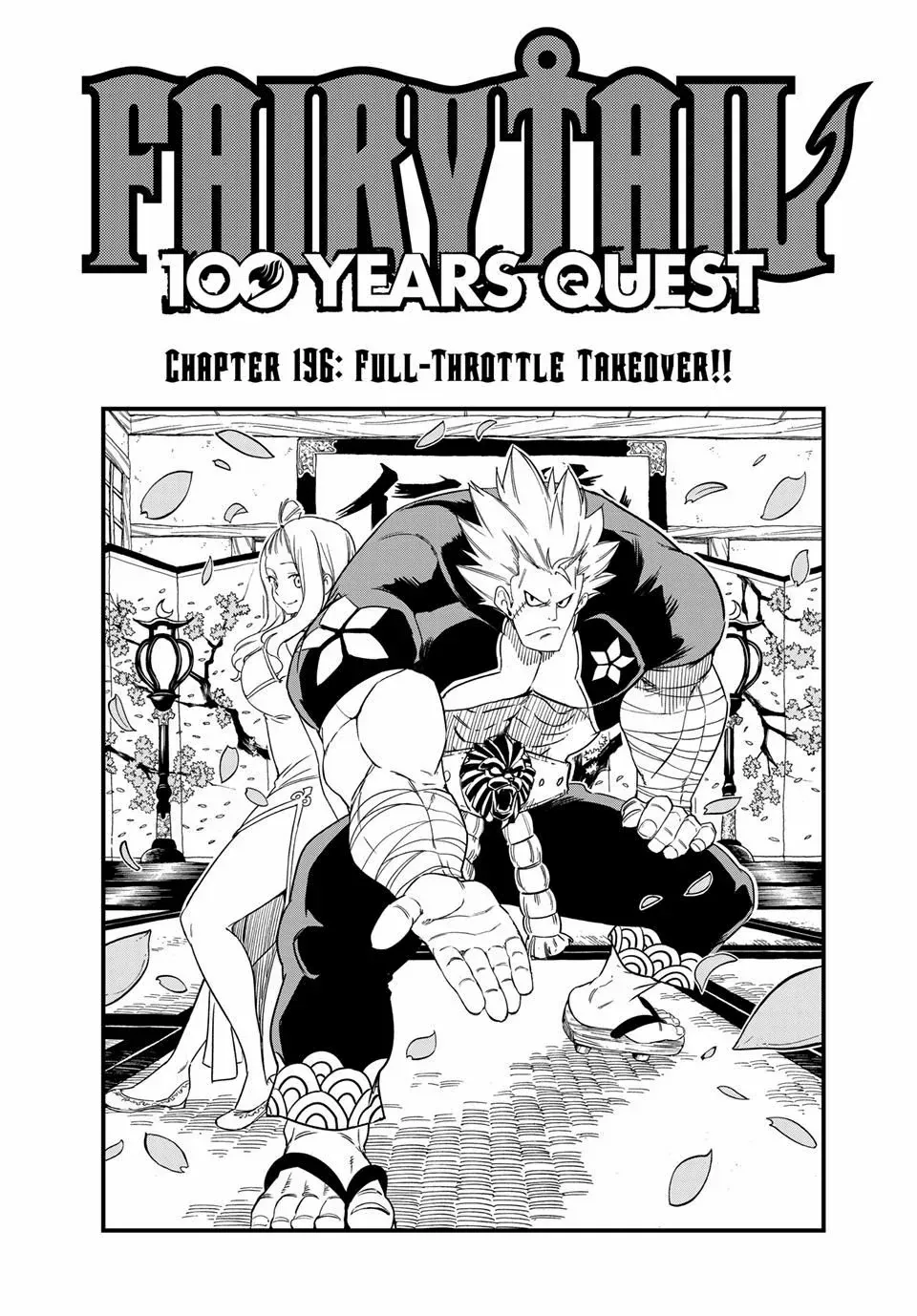 Fairy Tail: 100 Years Quest Chapter 196 page 1 - 