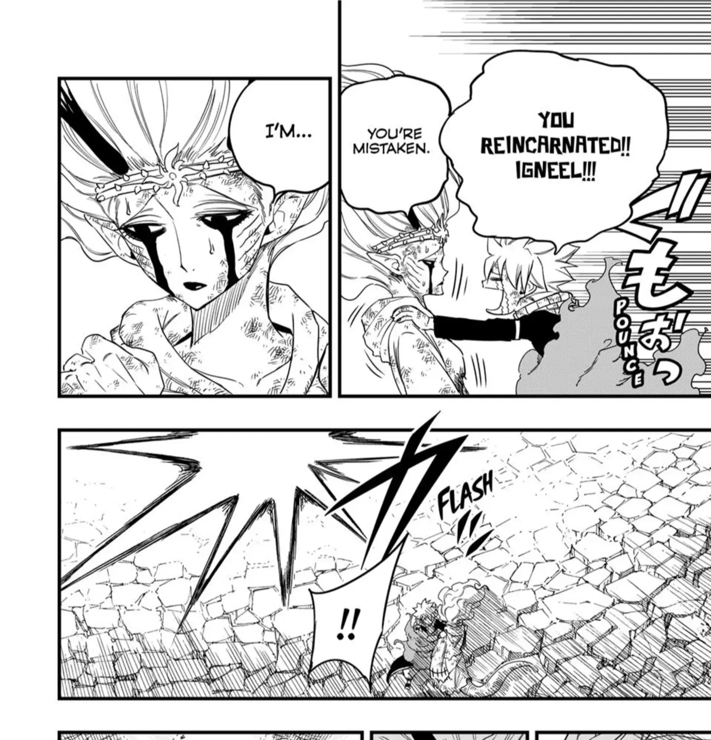 Fairy Tail: 100 Years Quest Chapter 197 page 32 - 