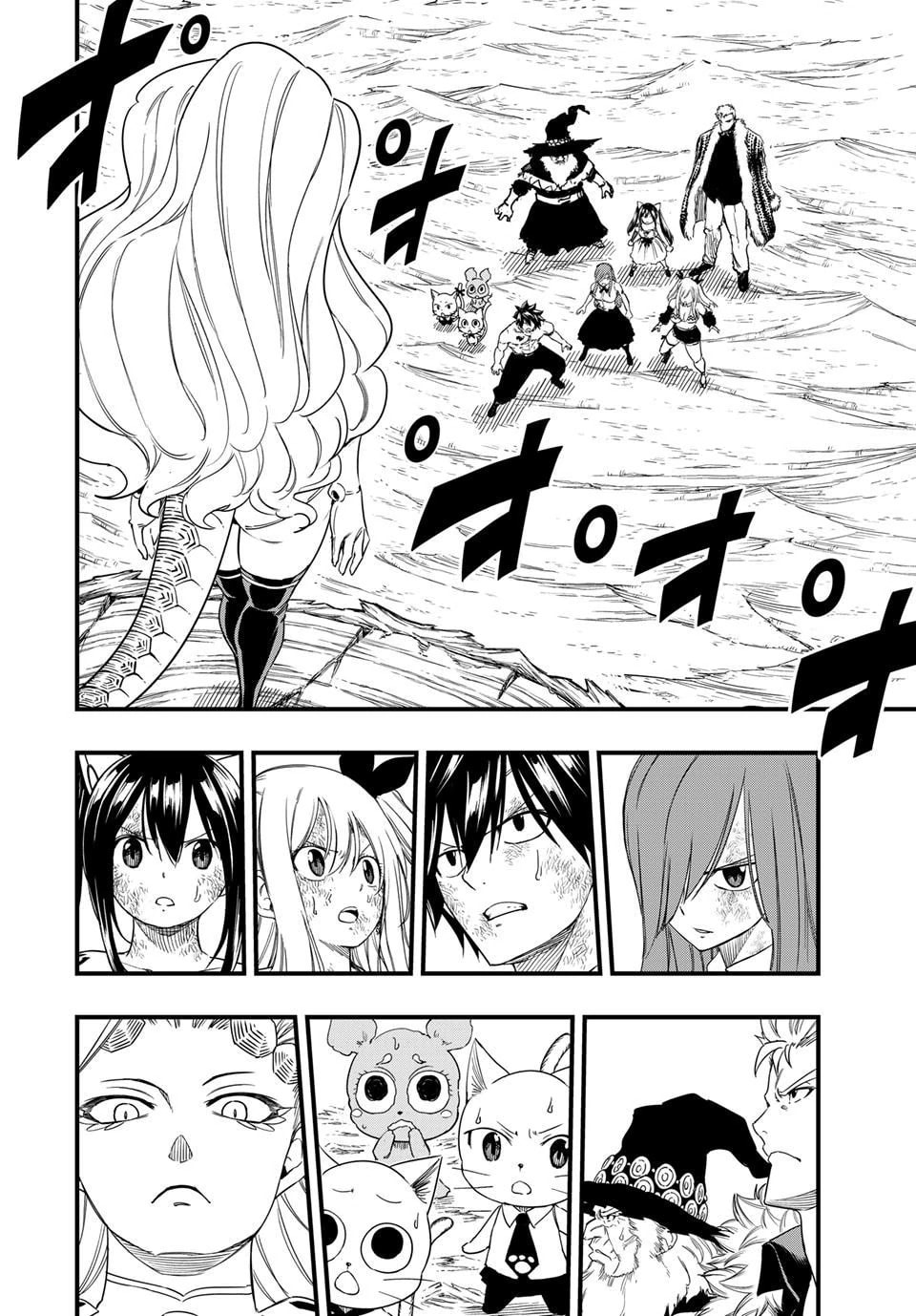 Fairy Tail: 100 Years Quest Chapter 202 page 2 - 