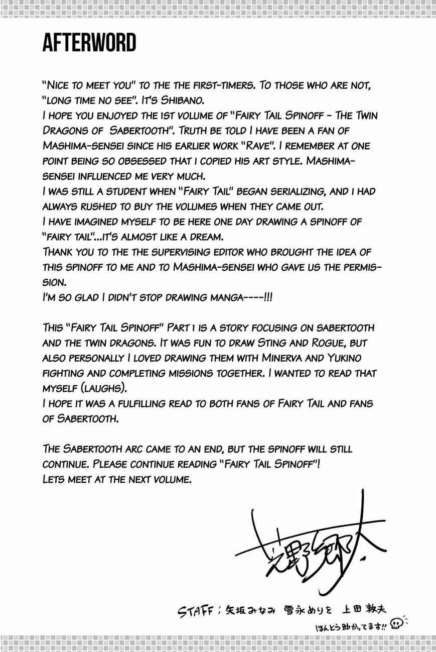 Fairy Tail: Twin Dragons of Saber Tooth Chapter 15.5 page 9 - 