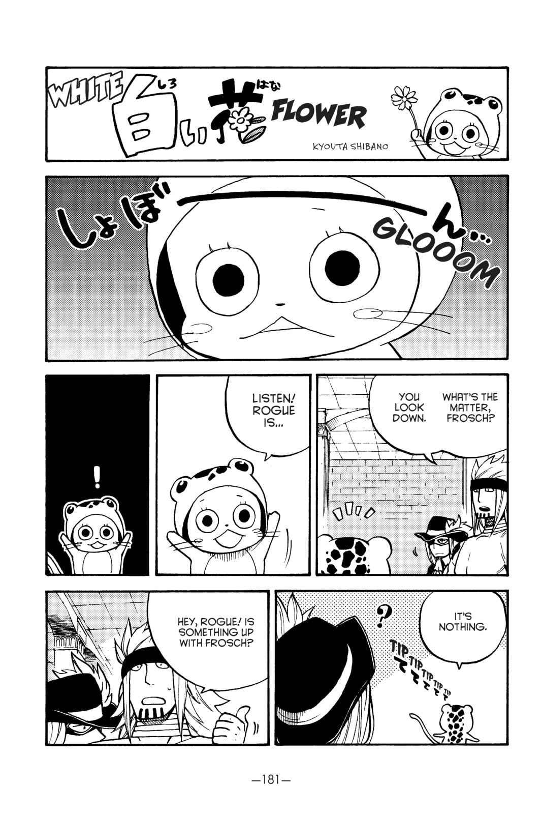 Fairy Tail: Twin Dragons of Saber Tooth Chapter 15 page 15 - 