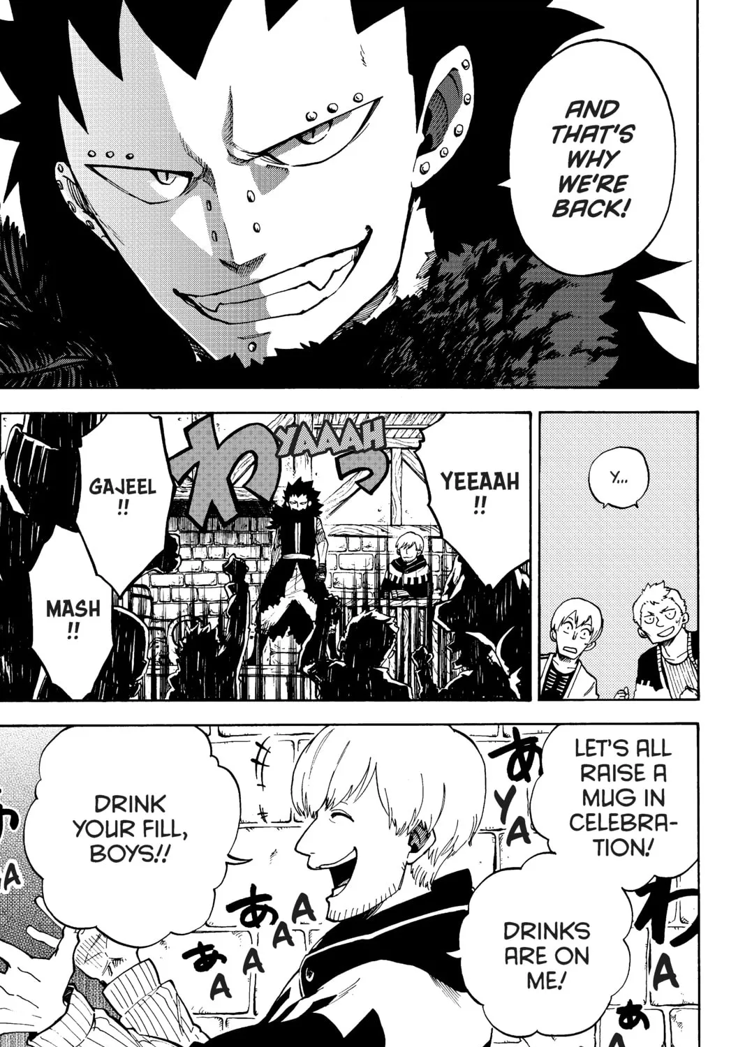 Fairy Tail: Twin Dragons of Saber Tooth Chapter 17 page 19 - 